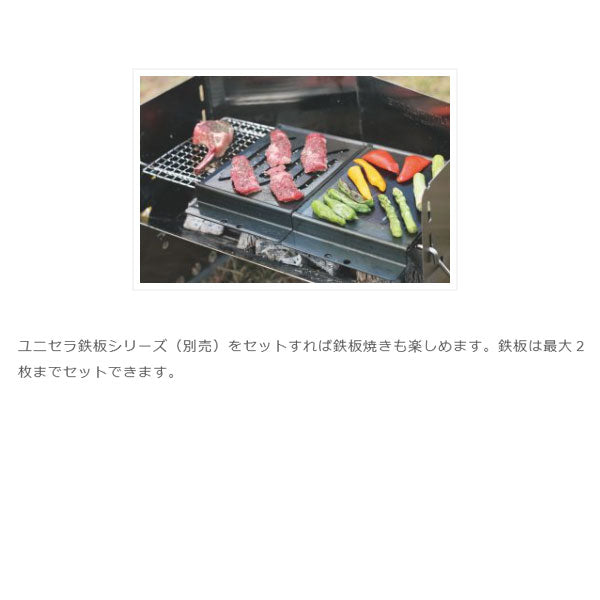 薪グリル ブリッジ 682913