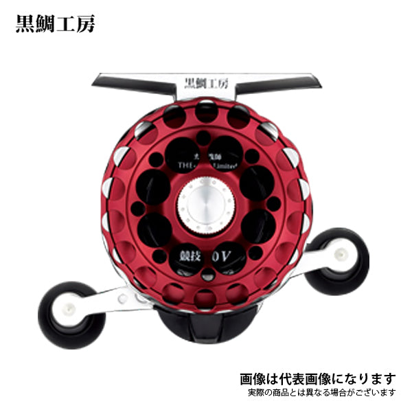 カセ筏師 THEチヌリミテッドV 競技60-SR 右