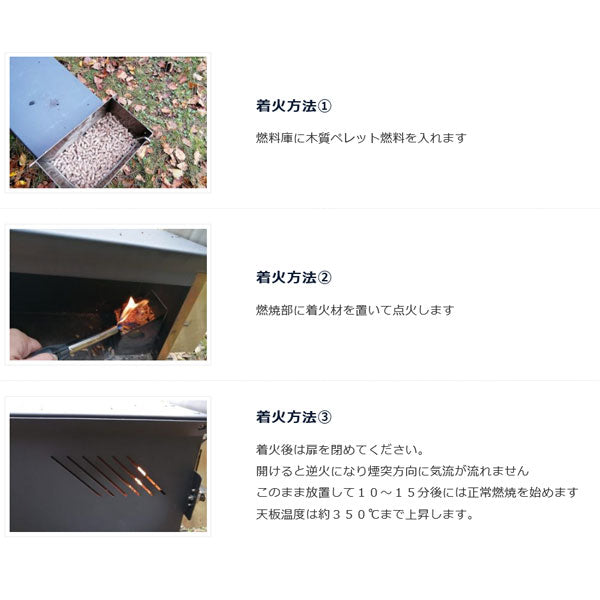 UFペレットストーブ 689059