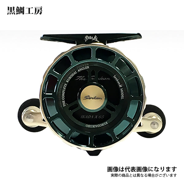 カセ筏師 THEセンカンイカダ X65 右 GG グリーンゴールド