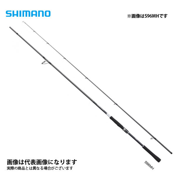21 ムーンショット S96MH