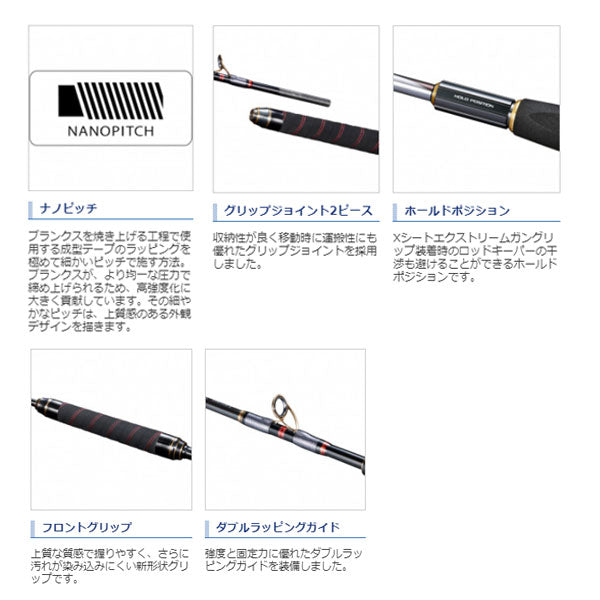 21 アルシエラマダイ 40-250 L(左巻)