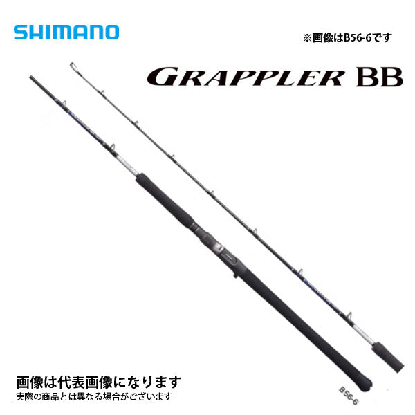 シマノ　グラップラー　タイプJ  B56-6