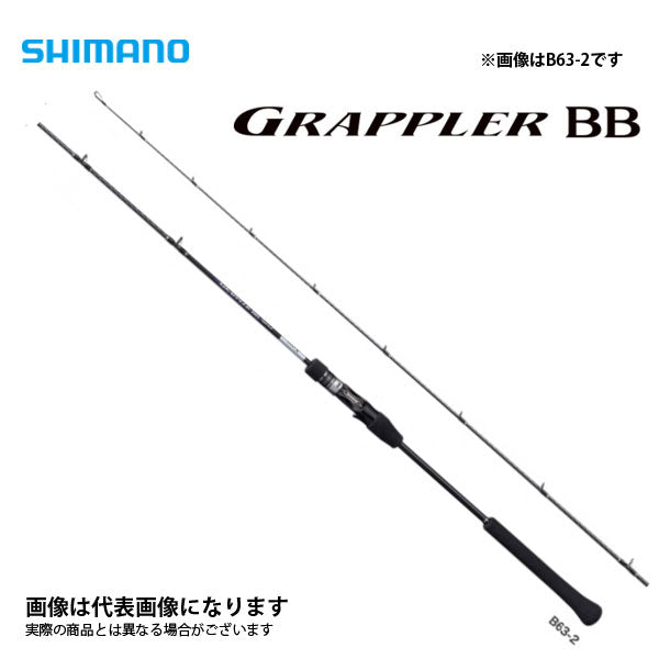 21 グラップラーBB タイプLJ B63-2 – フィッシングマックス WEBSHOP