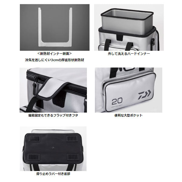 ライトクールバッグ(A) 20