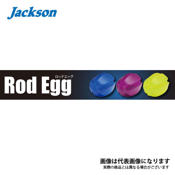 ロッドエッグ S – フィッシングマックス WEBSHOP