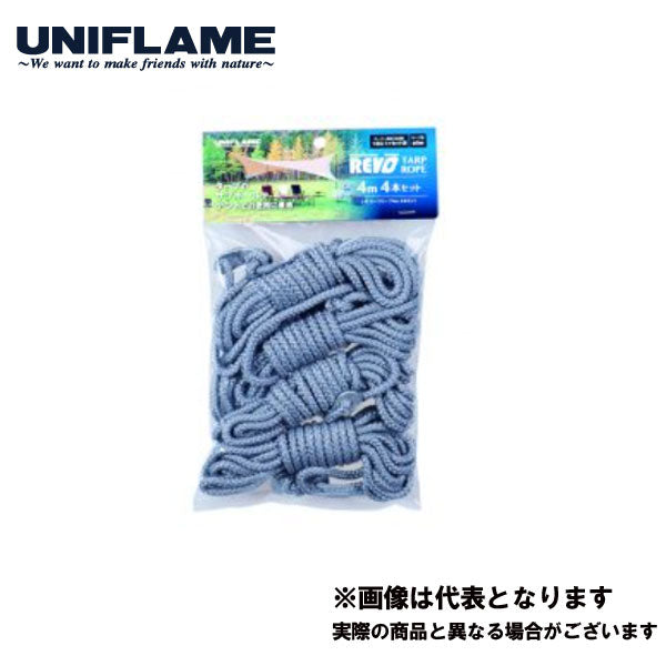REVOタープロープ4m 4本セット 681848
