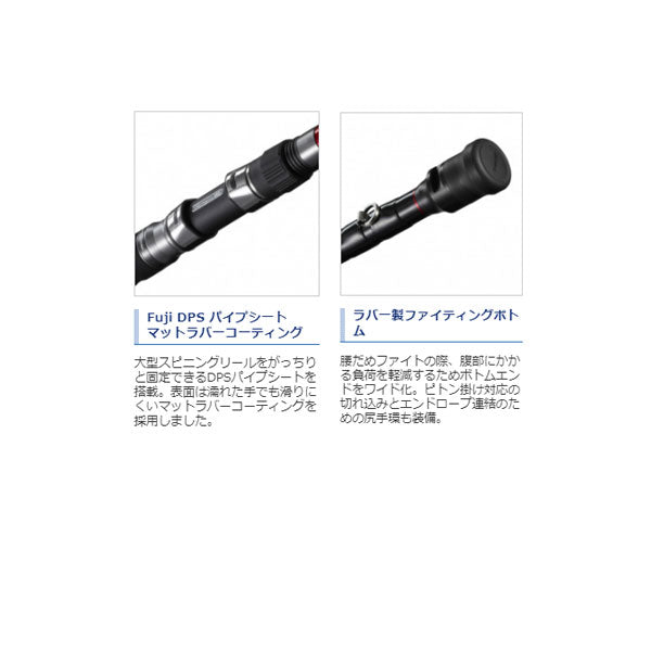 レマーレBG H475S