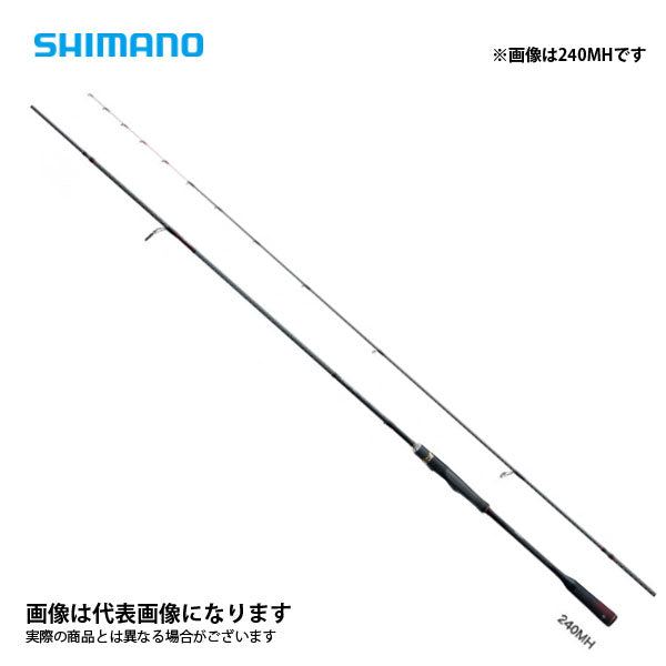 炎月リミテッド一つテンヤマダイ 240MH