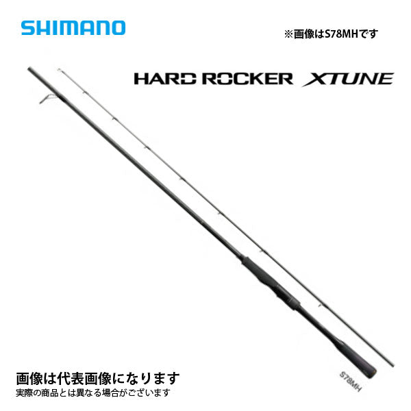 ハードロッカー エクスチューン S78MH (トルザイト) 2021モデル 大型便A