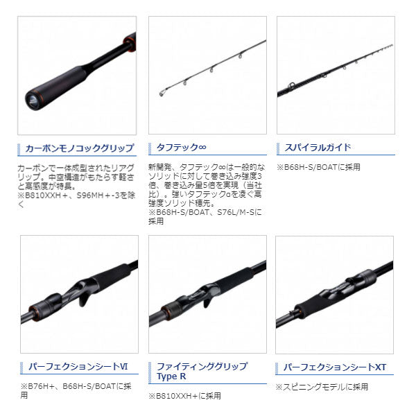 ハードロッカー エクスチューン S96MH+-3 (トルザイト) 2021モデル