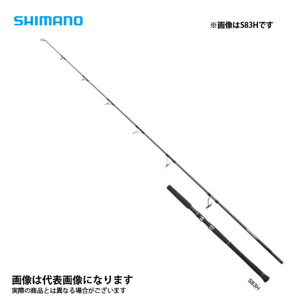 オシアプラッガーリミテッド S83H シマノ 25オシアプラッガーリミテッド S83H - 釣具・釣り用品