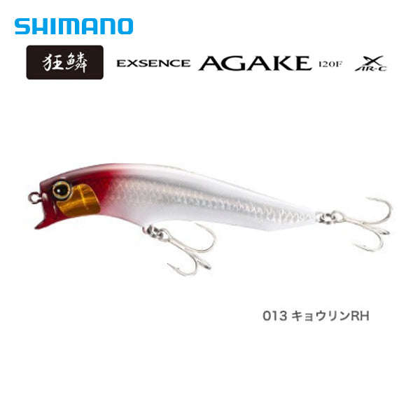 アガケ120FXAR-C XL-112P