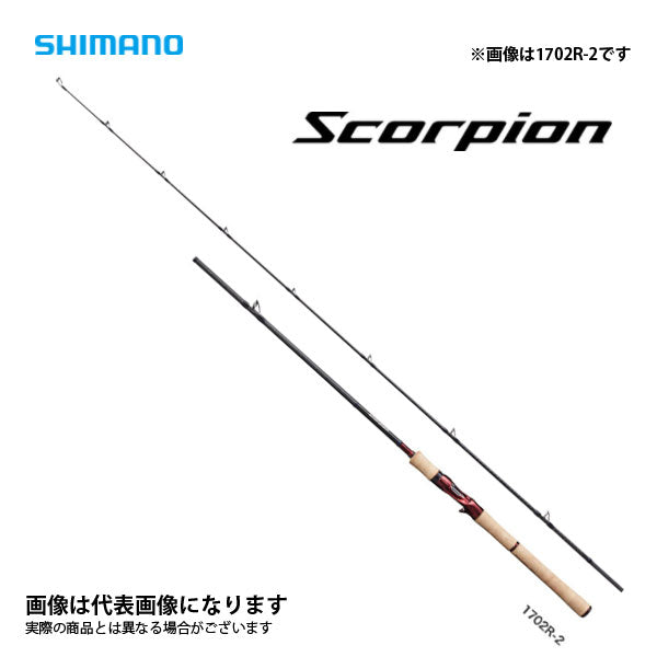 scorpion 1702r-2