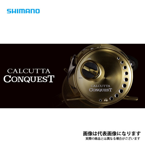 シマノ 21 カルカッタコンクエスト 100HG CONQUEST　 新品