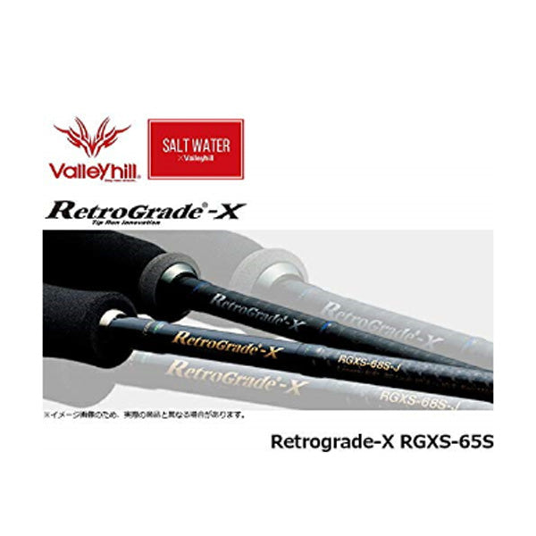 RGXS-65S レトログラードX
