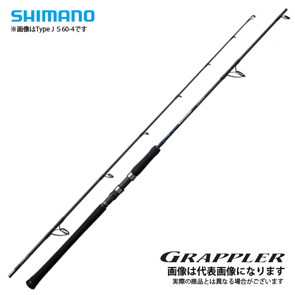 釣り シマノ ジギングロッド 19 グラップラー タイプJ スピニングS60-3