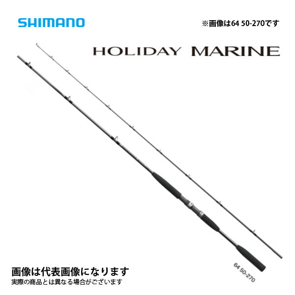 ホリデーマリン 64 50-270