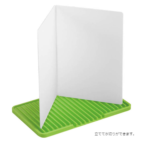 B5収納 カッティングボード(ホワイト) UH-4707