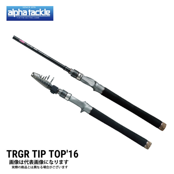 トラギア TRGR TIP・TOP C666M コンパクトロッド モバイルロッド ロッド 竿 ルアー 数量限定特価