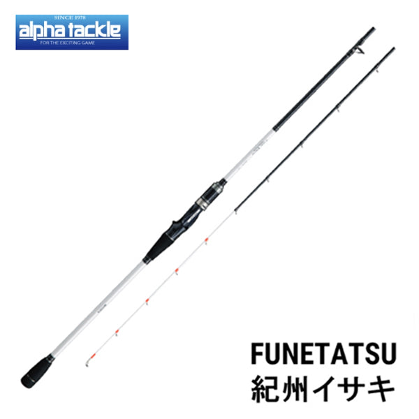 フネタツ FUNETATSU 紀州イサキ 220