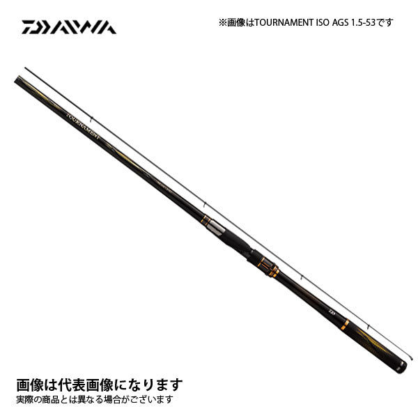 16 トーナメント磯 AGS1.25-30