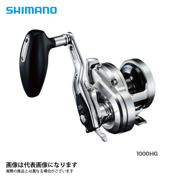 17 オシアジガー 1001HG(左ハンドル)