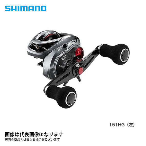 17 スティーレSS 151HG(左ハンドル仕様)