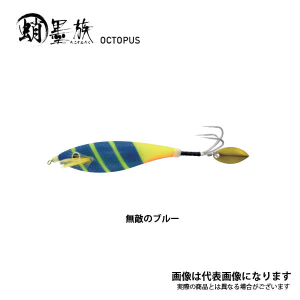 蛸墨族スッテ 船匠オリジナルカラー