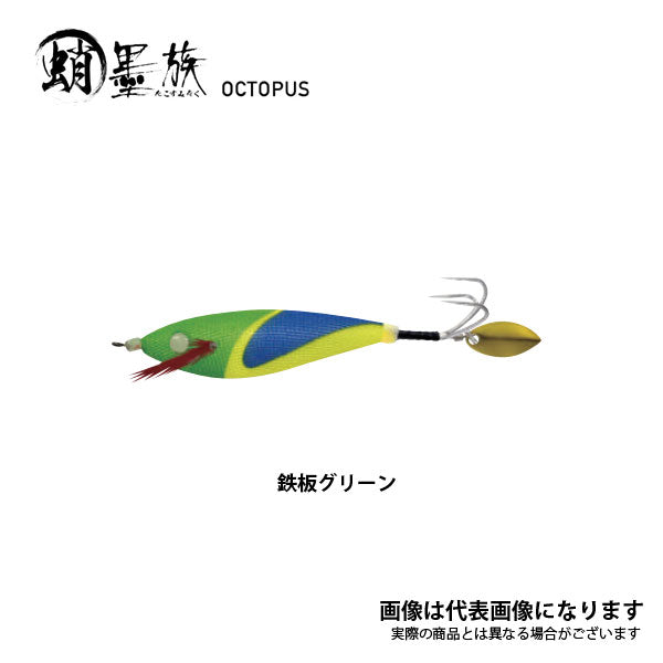 蛸墨族スッテ 船匠オリジナルカラー