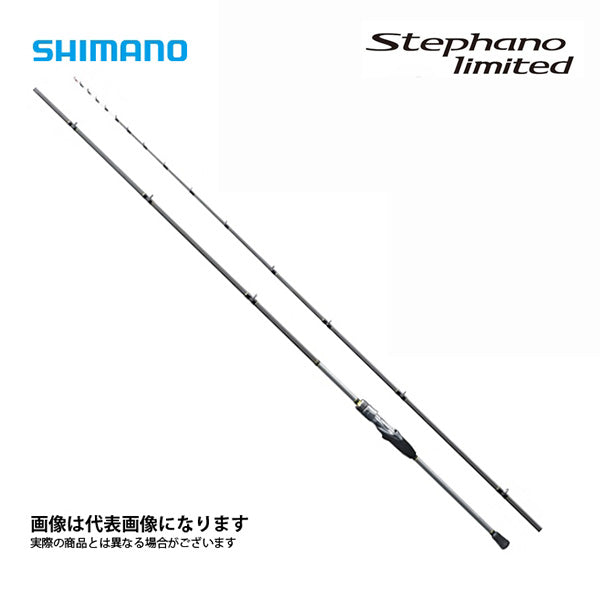 ステファーノ リミテッド 175 (トルザイト) 大型便B