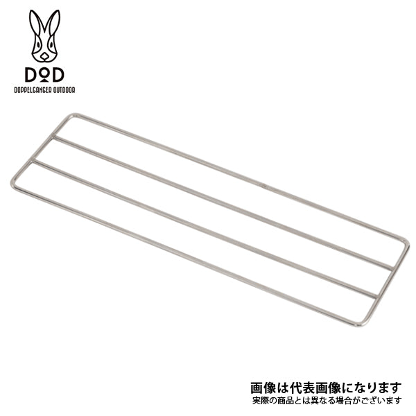 秘密のグリルさん用ゴトク QG5-576-SL