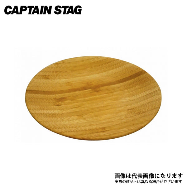 TAKE-WARE 丸型プレート 直径16cm UP-2535