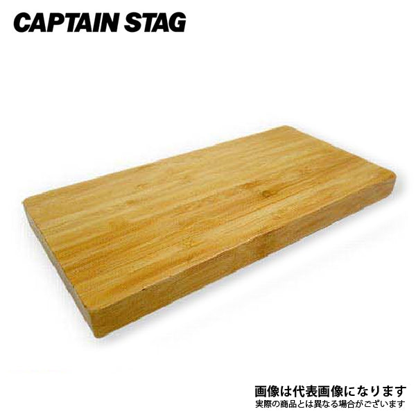 TAKE-WARE 角型サービングボード23cm UP-2545