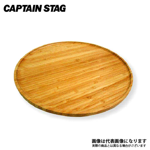 TAKE-WARE スタックラウンドプレート28cm UP-2548