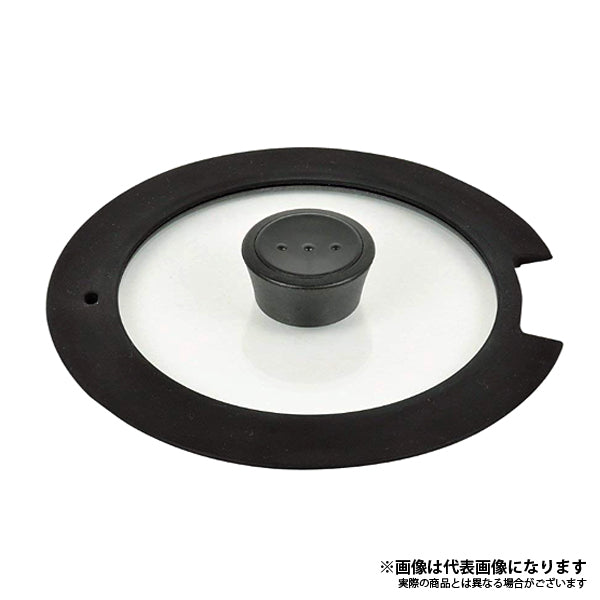 ルクスパン 18cm用 ガラス蓋 HB-3586