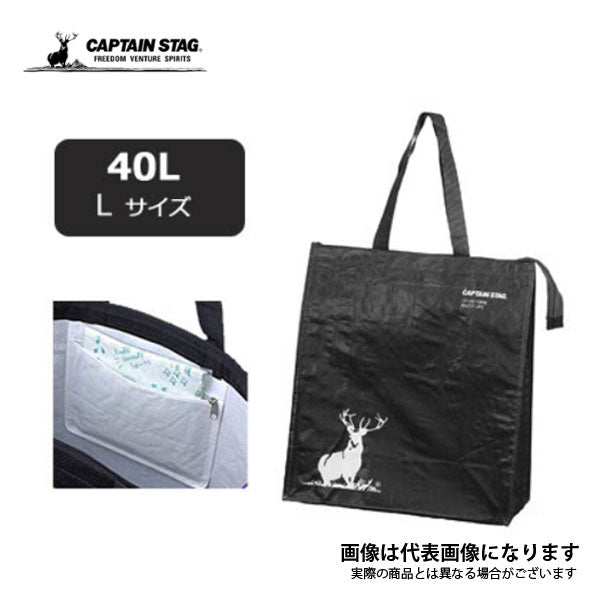キャプテンスタッグ マルチバッグ L (ブラック) UL-2024