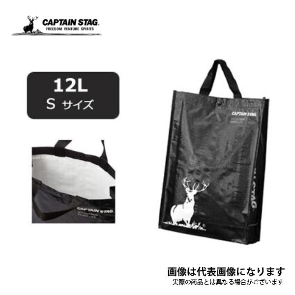 キャプテンスタッグ マルチバッグ S (ブラック) UL-2026
