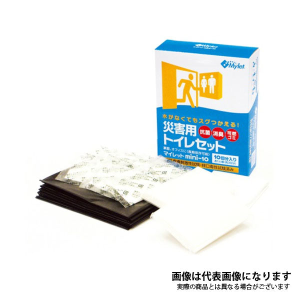マイレットMINI-10 トイレセット10回分 500301