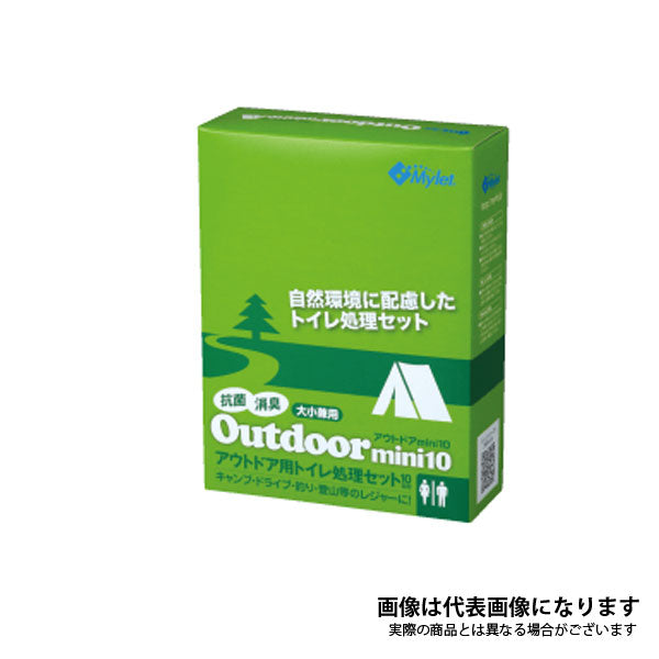 マイレットアウトドアMINI-10 500311