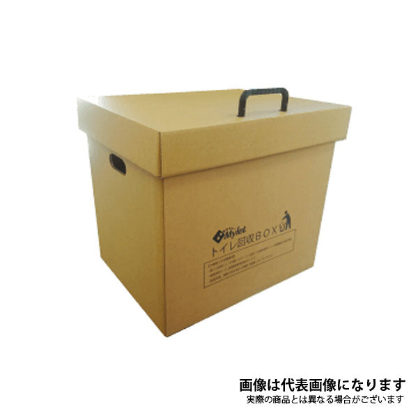 トイレ回収BOX 501903