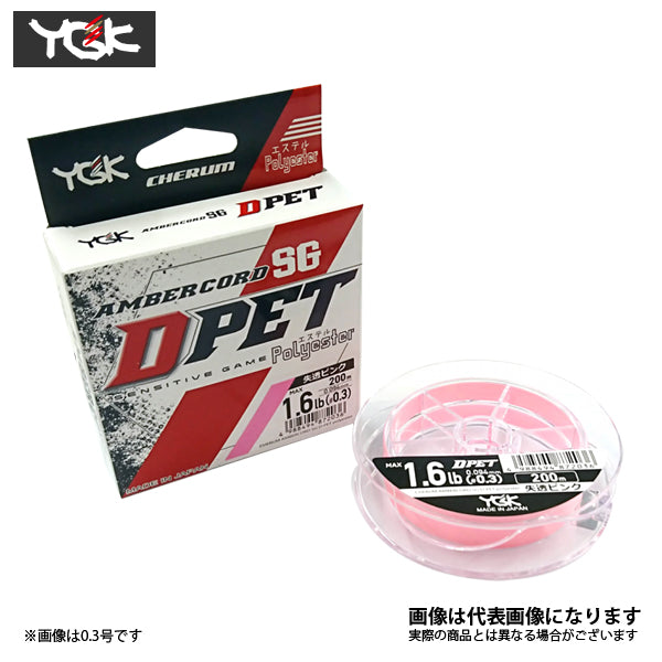 チェルム アンバーコード SG D-PET ポリエステル 200m 失透ピンク