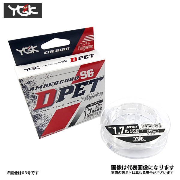チェルム アンバーコード SG D-PET ポリエステル 200m クリア