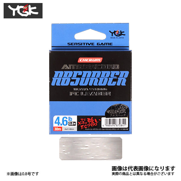 チェルム アンバーコード アブソーバー ウルトラストロング FCリーダー 30m