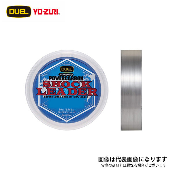 パワーカーボン ショックリーダー 50m 8lb