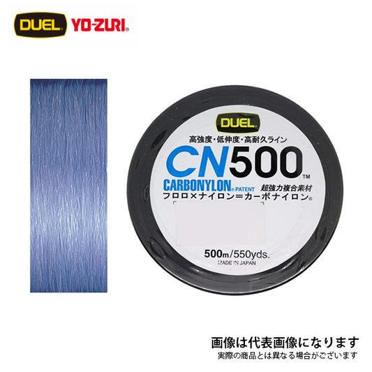 CN500 500m ブルー