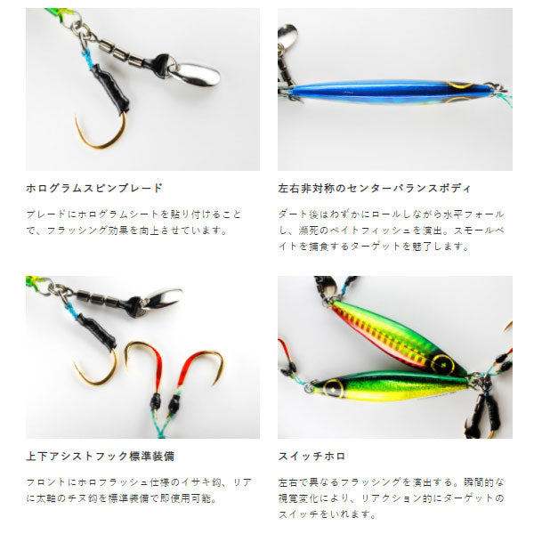 ジャックアイ マキノミー 60g FS432