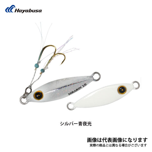 ジャックアイ ヒラリン 10g