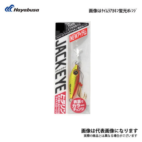 ぴらの 68-1085-25 セラピッツキャップセット 13003612 【AXEL】 アズワン