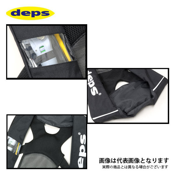 ライフジャケット DPS-2220RSE/SOD